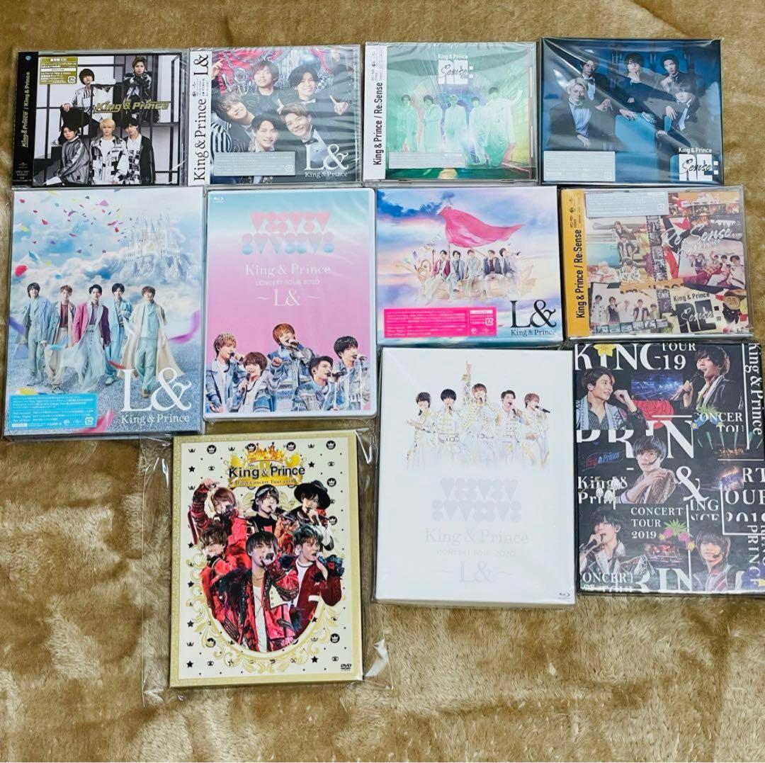 【美品•未開封】King & Prince シングル・アルバム・DVDセット