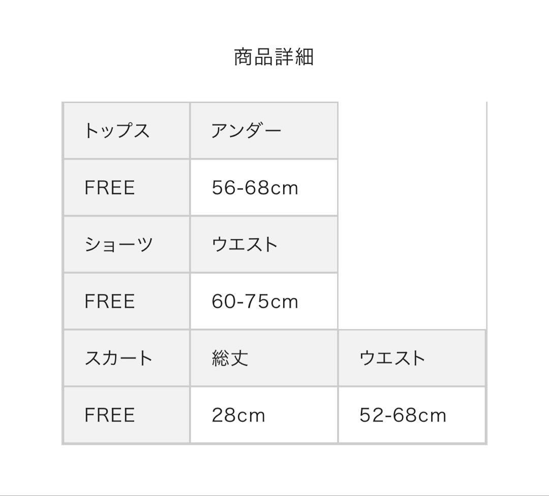 ダーリッチ チェックレースシアーニキビ ブラック
