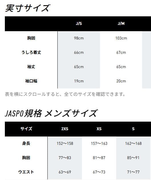 【ソボスライ様】アディダス ジャージ ユベントス テラスアイコン J/Sサイズ