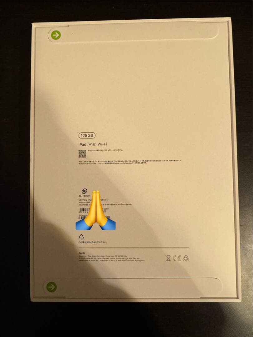 【未使用】iPad A16 第11世代 Wi-Fi 128GB シルバー 新品