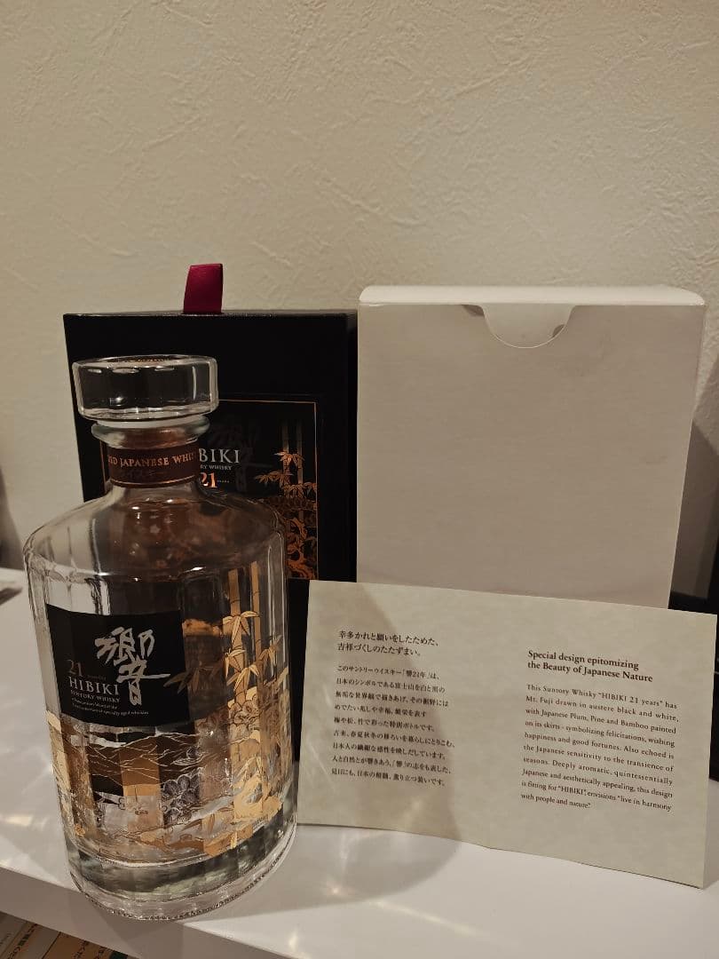 サントリー響 HIBIKI 21年 花鳥風月 空ボトル 箱付き