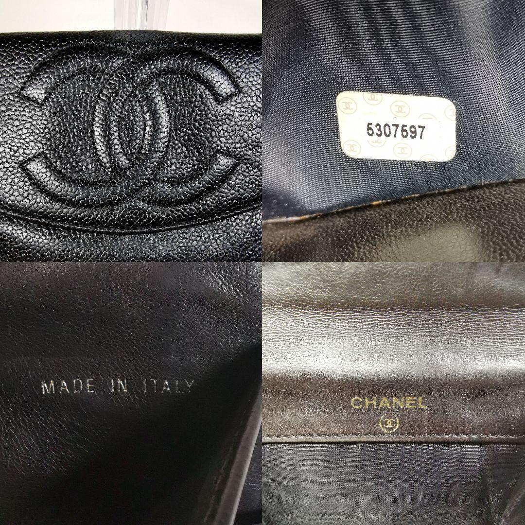 【美品】シャネルCHANEL大ココマーク財布 黒 新品ショルダー キャビアスキン