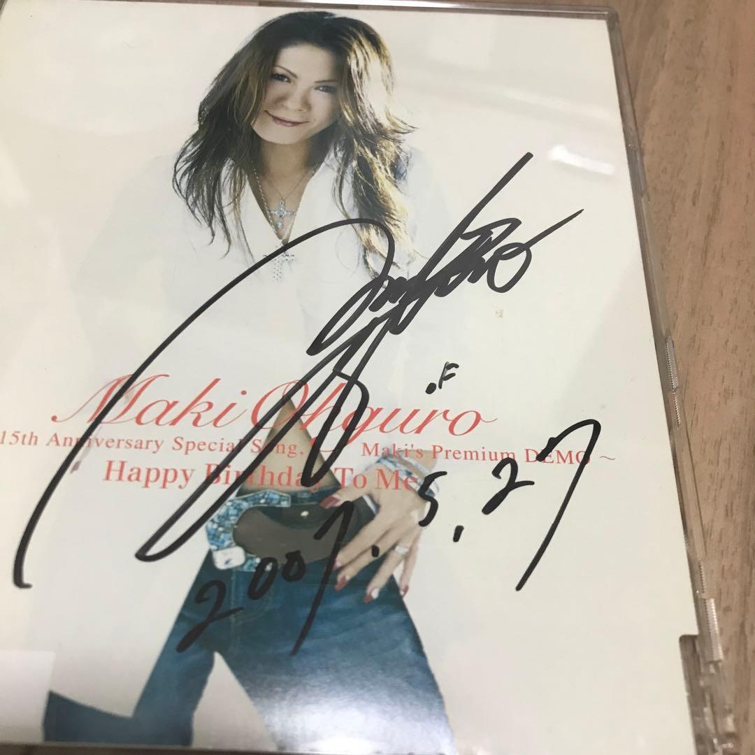 大黒摩季 直筆 サイン CD 15th Anniversary