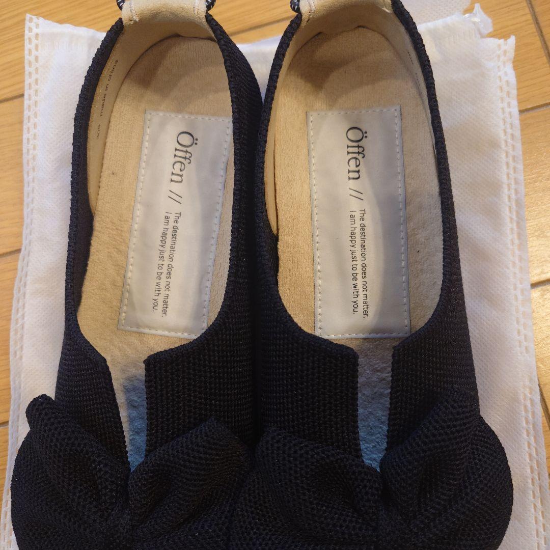 【美品】Öffen オッフェン ポインテッドトゥ 黒 フリル