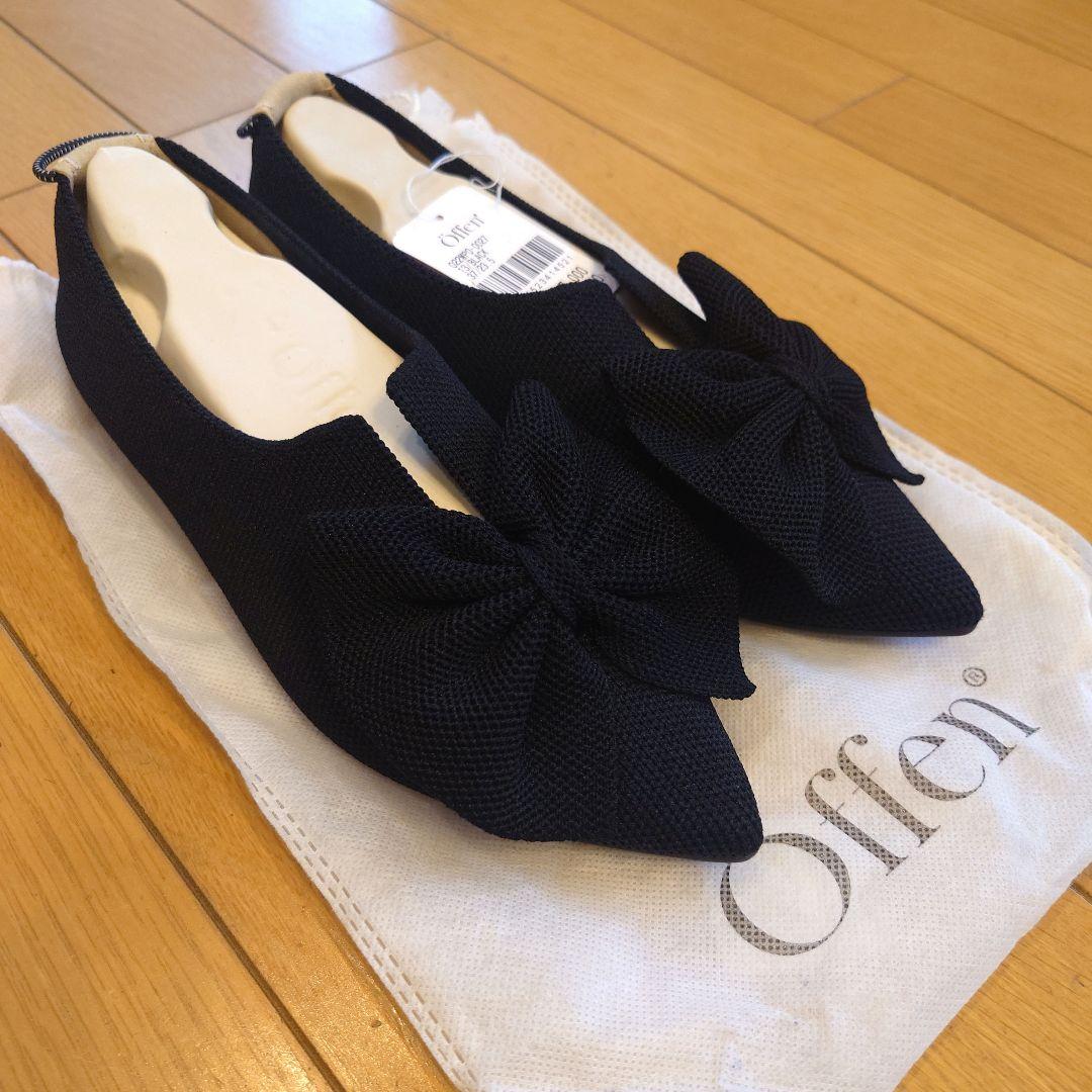 【美品】Öffen オッフェン ポインテッドトゥ 黒 フリル