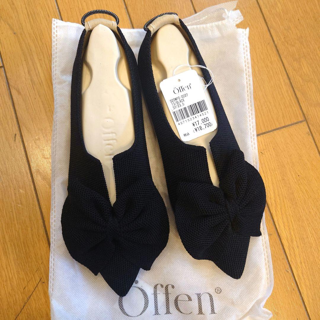 【美品】Öffen オッフェン ポインテッドトゥ 黒 フリル