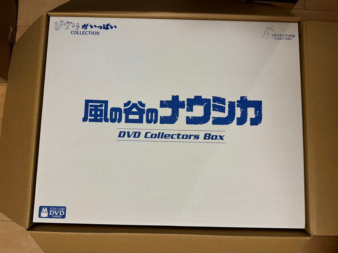 【おまけ付き】風の谷のナウシカ DVDコレクターズボックス