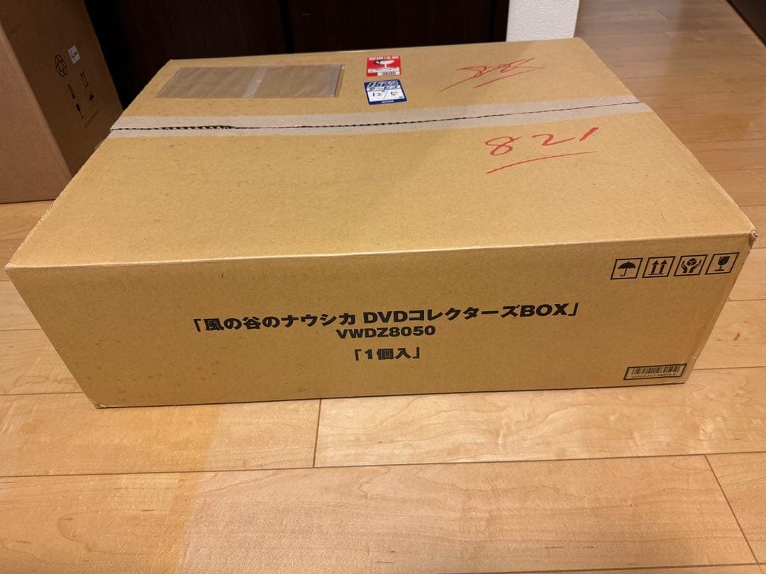 【おまけ付き】風の谷のナウシカ DVDコレクターズボックス