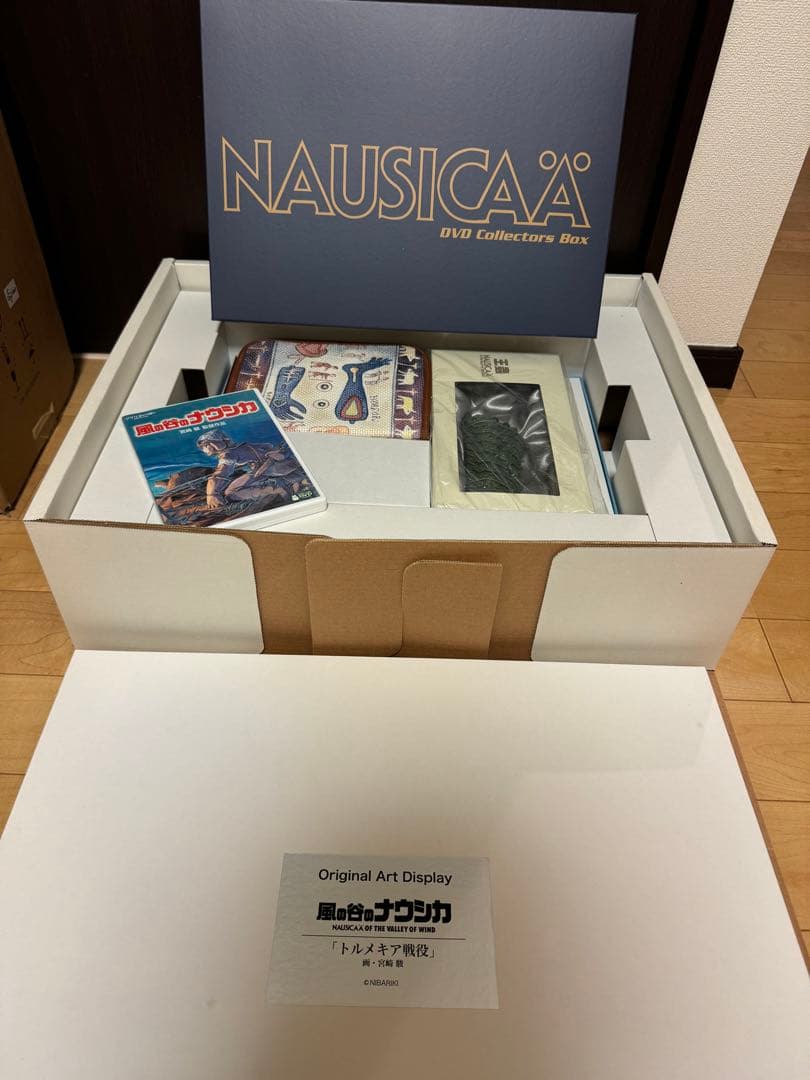【おまけ付き】風の谷のナウシカ DVDコレクターズボックス