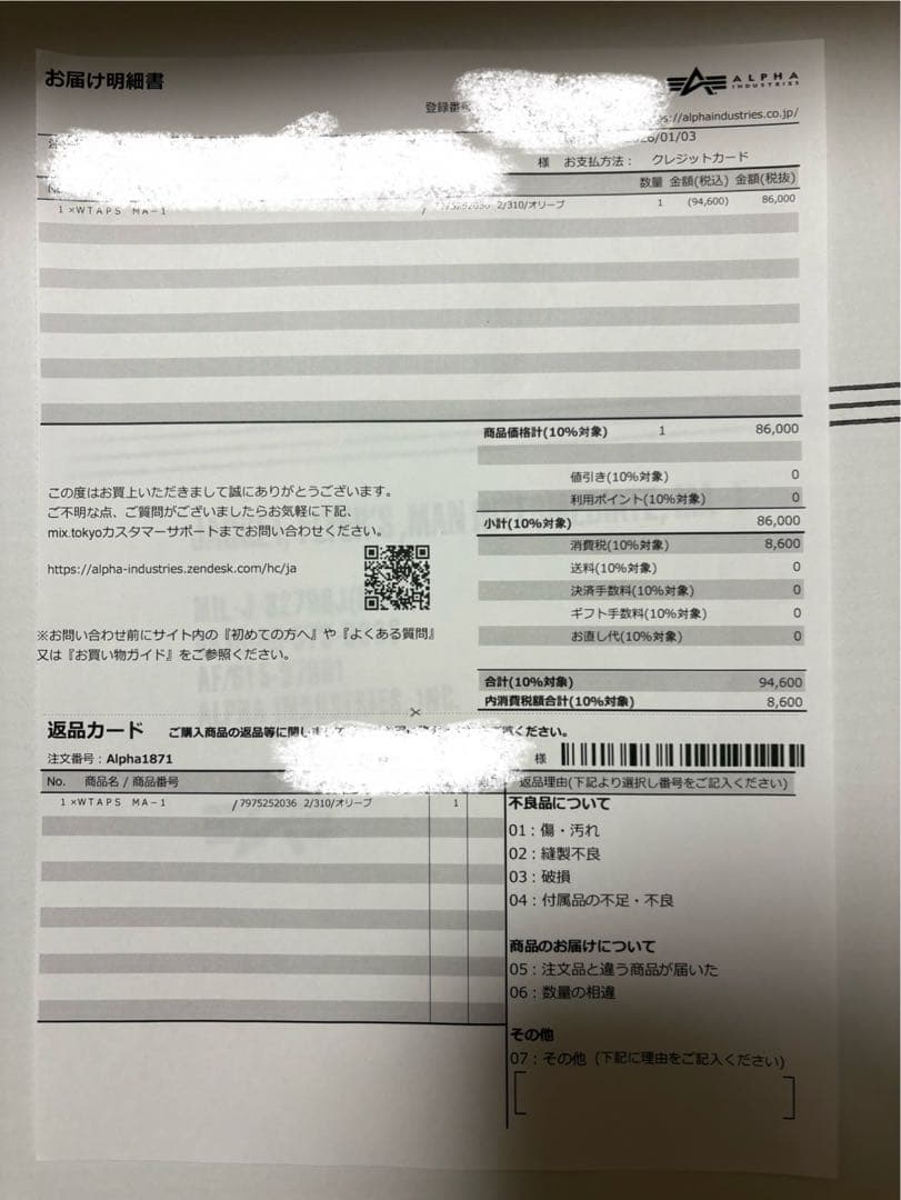 Alpha Industries×WTAPS　MA-1 Mサイズ
