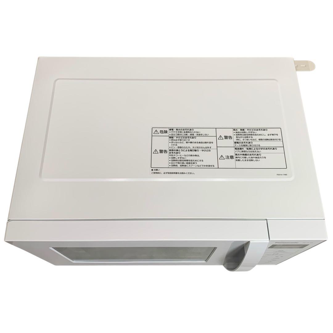 【極美品】Panasonic 電子レンジ NE-FL1A-W 2024年製