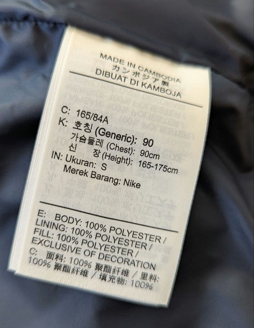 【非売品】サンフレッチェ広島ロングコート