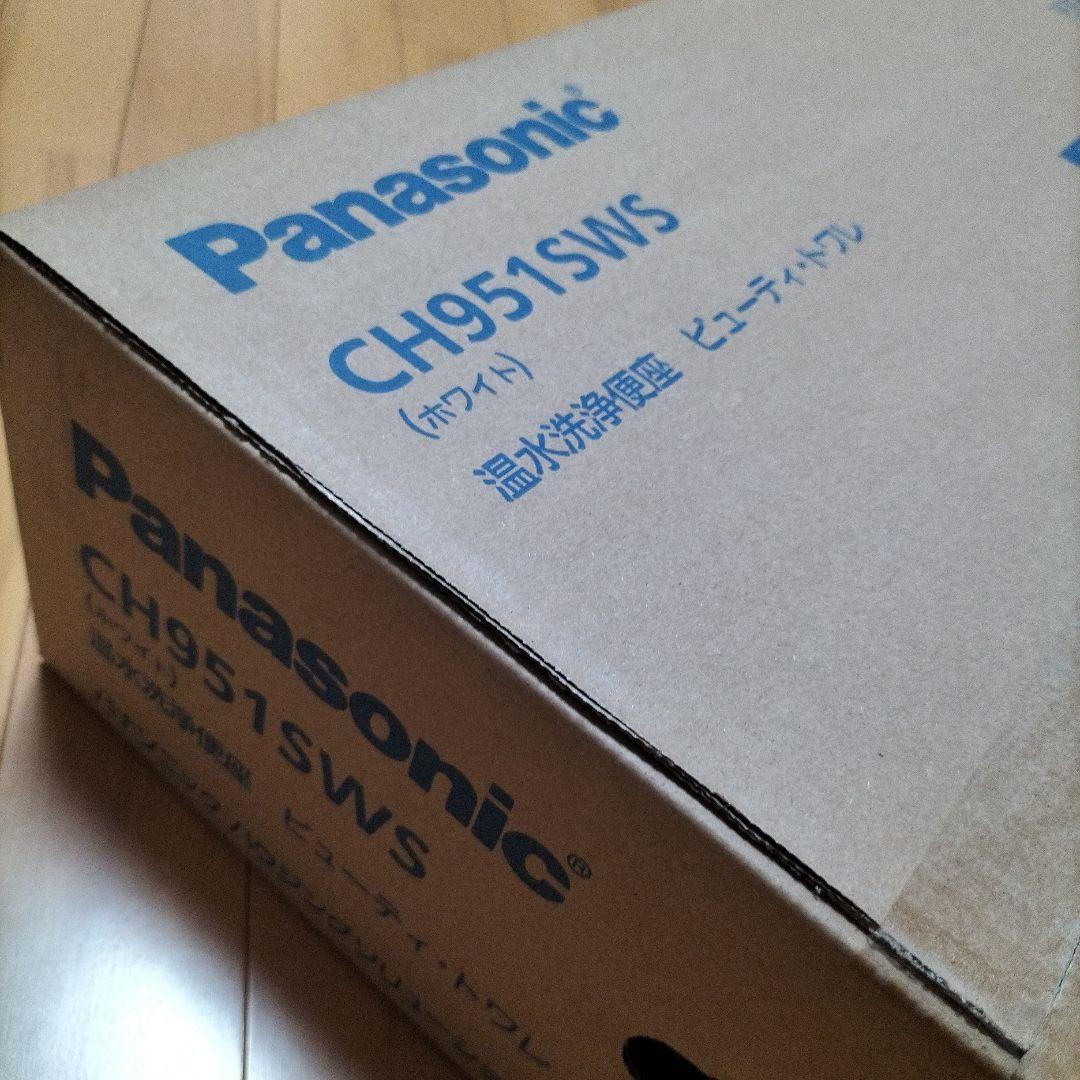 Panasonic 温水洗浄便座ビューティートワレ CH951SWS ホワイト