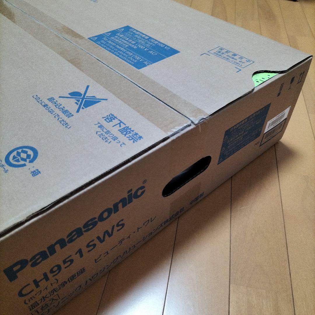 Panasonic 温水洗浄便座ビューティートワレ CH951SWS ホワイト