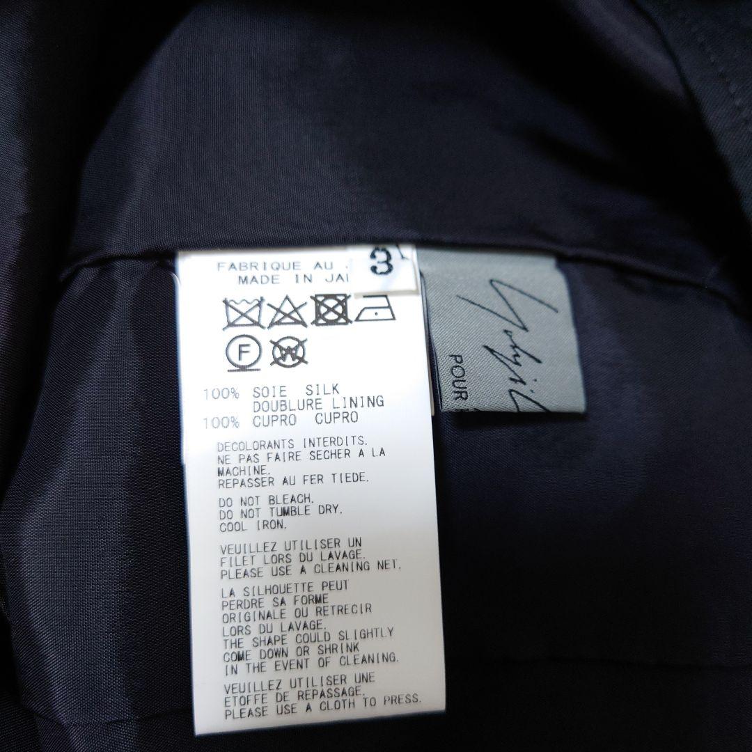 ヨウジヤマモト 21aw シルクサルエルパンツ