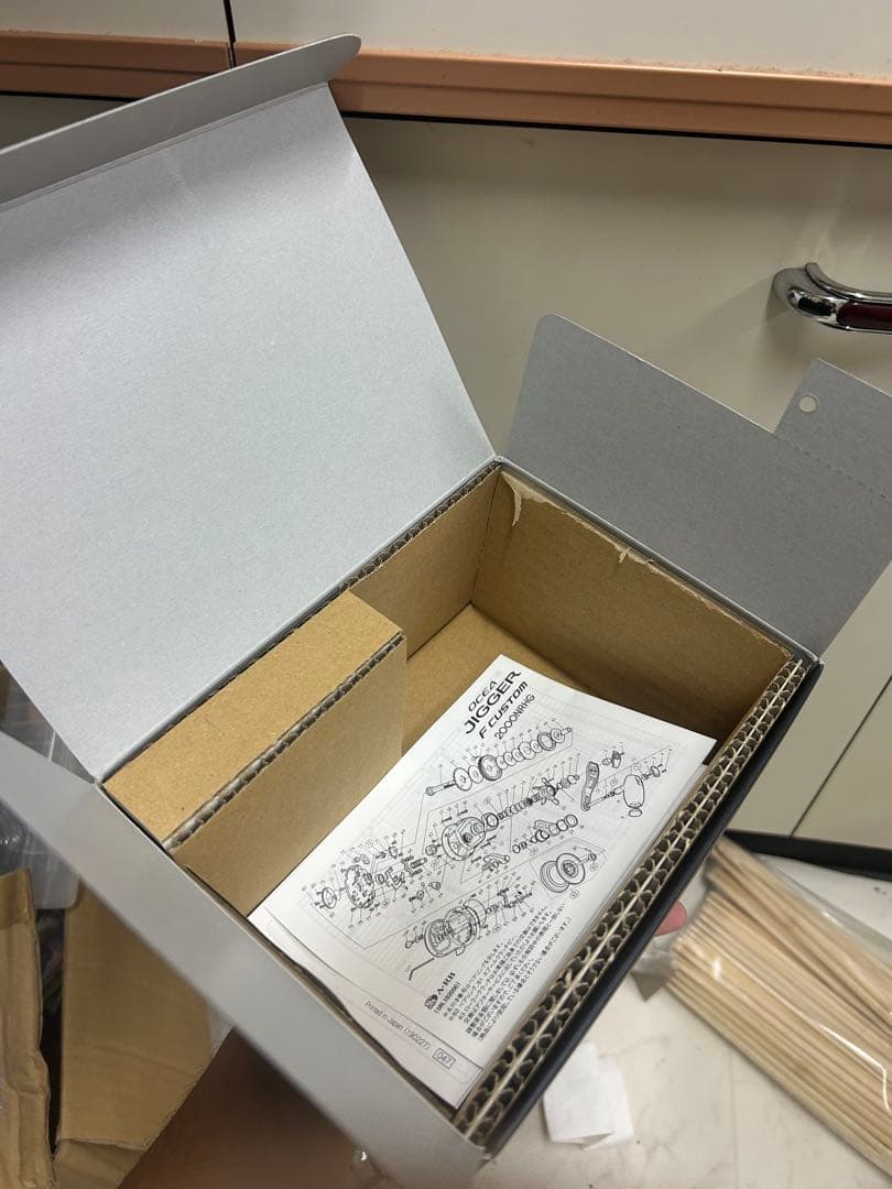 笹*秀様 オシアジガー2001NRHG