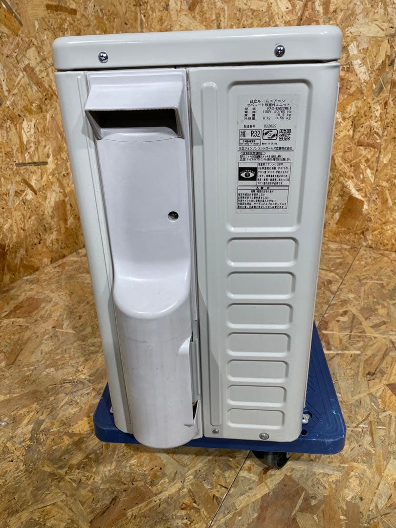 2022年製 日立 エアコン 白くまくん 6畳用　　86425