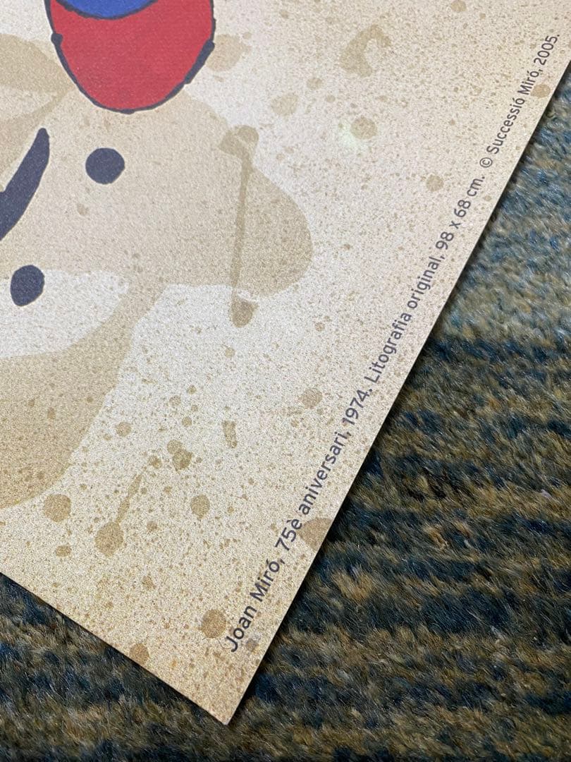 FCバルセロナ 75周年ポスター ジョアンミロ 証明書付き