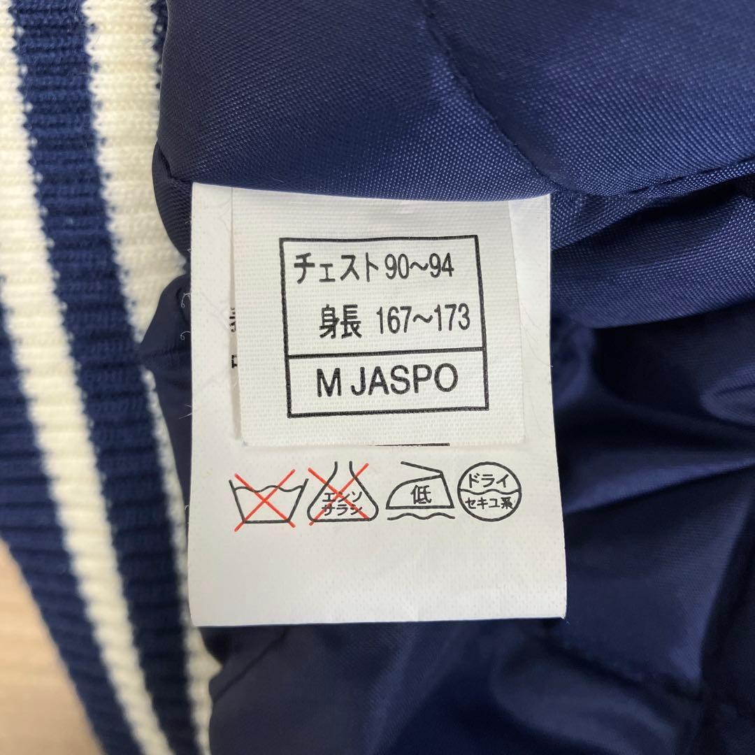 ニューヨーク・ヤンキース スタジャン ネイビー