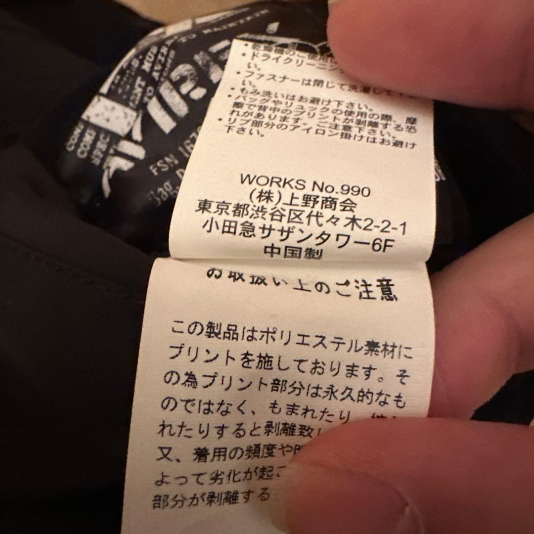 【AVIREX】U.S. AIR FORCE フライトジャケット MA-1