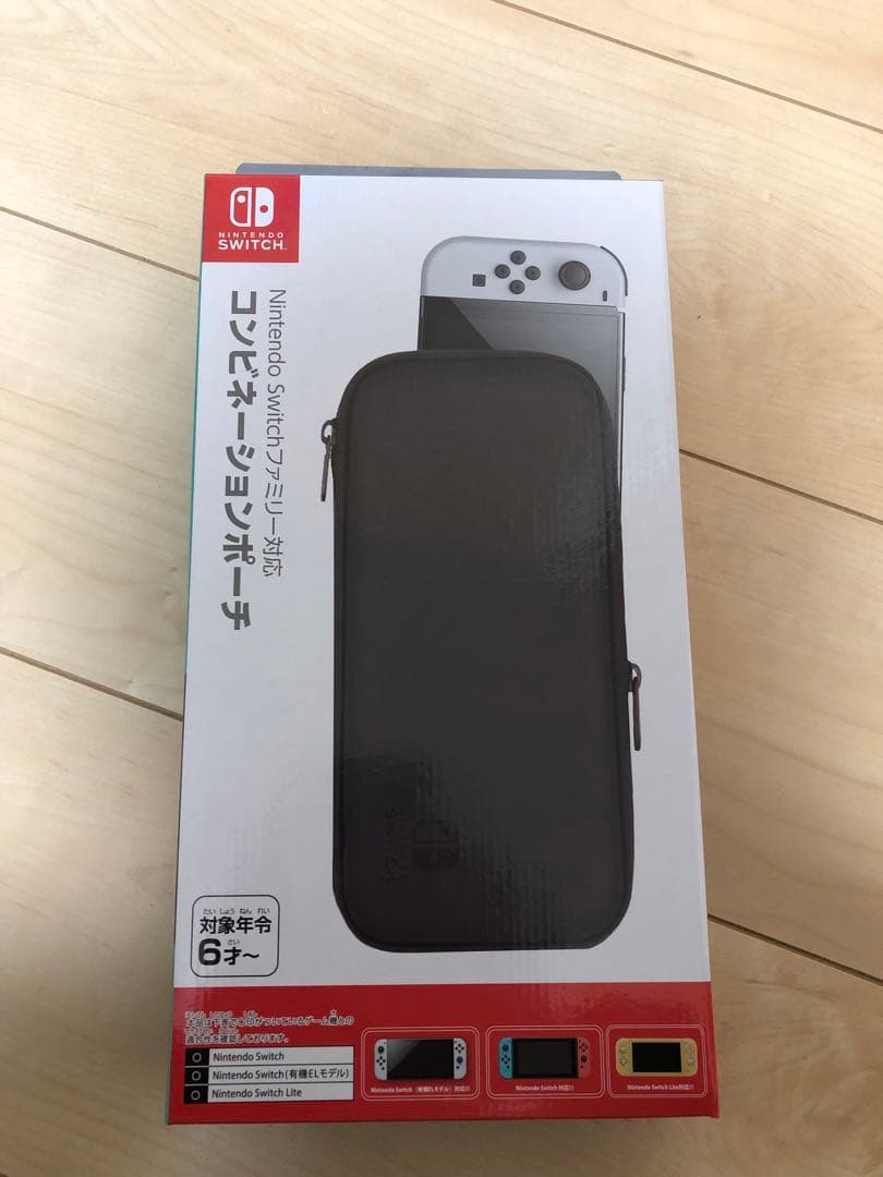 【新品未使用】Nintendo Switch Lite + 専用ポーチセット
