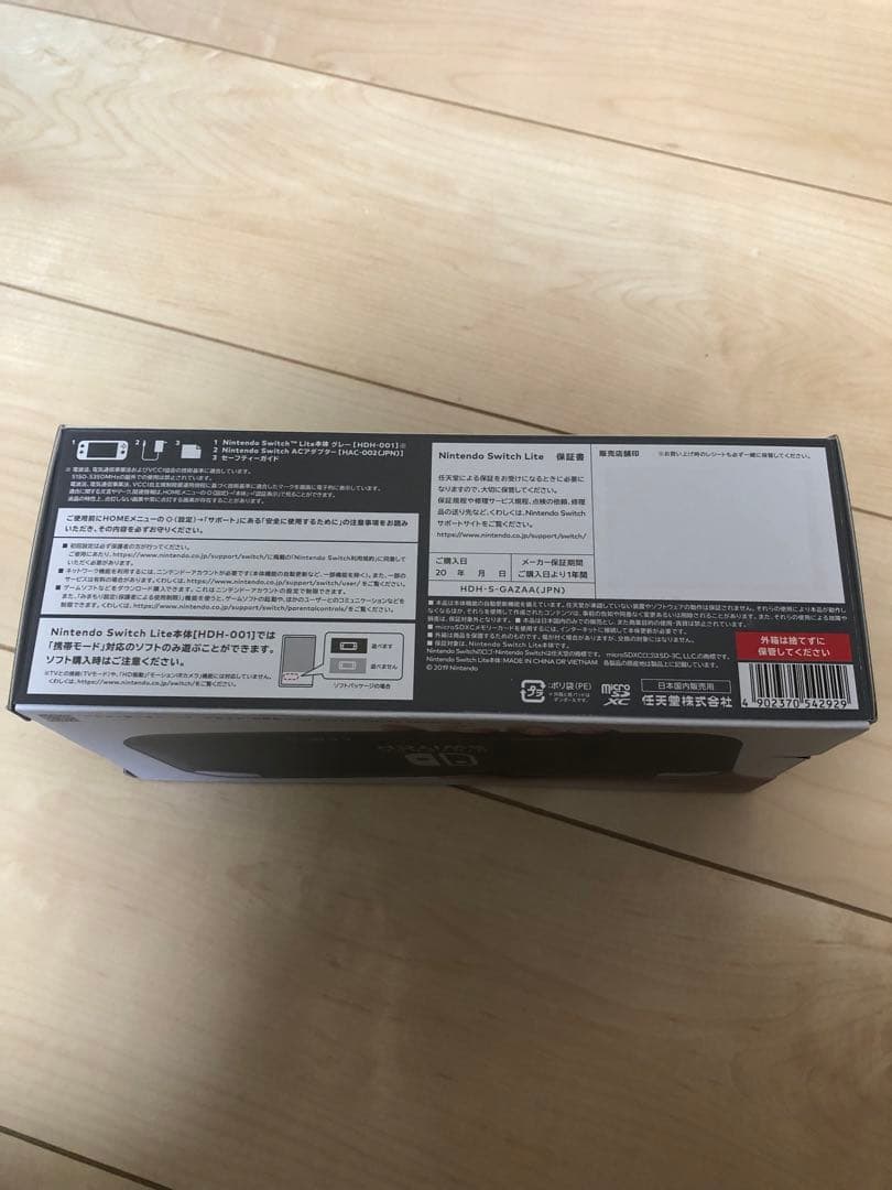 【新品未使用】Nintendo Switch Lite + 専用ポーチセット