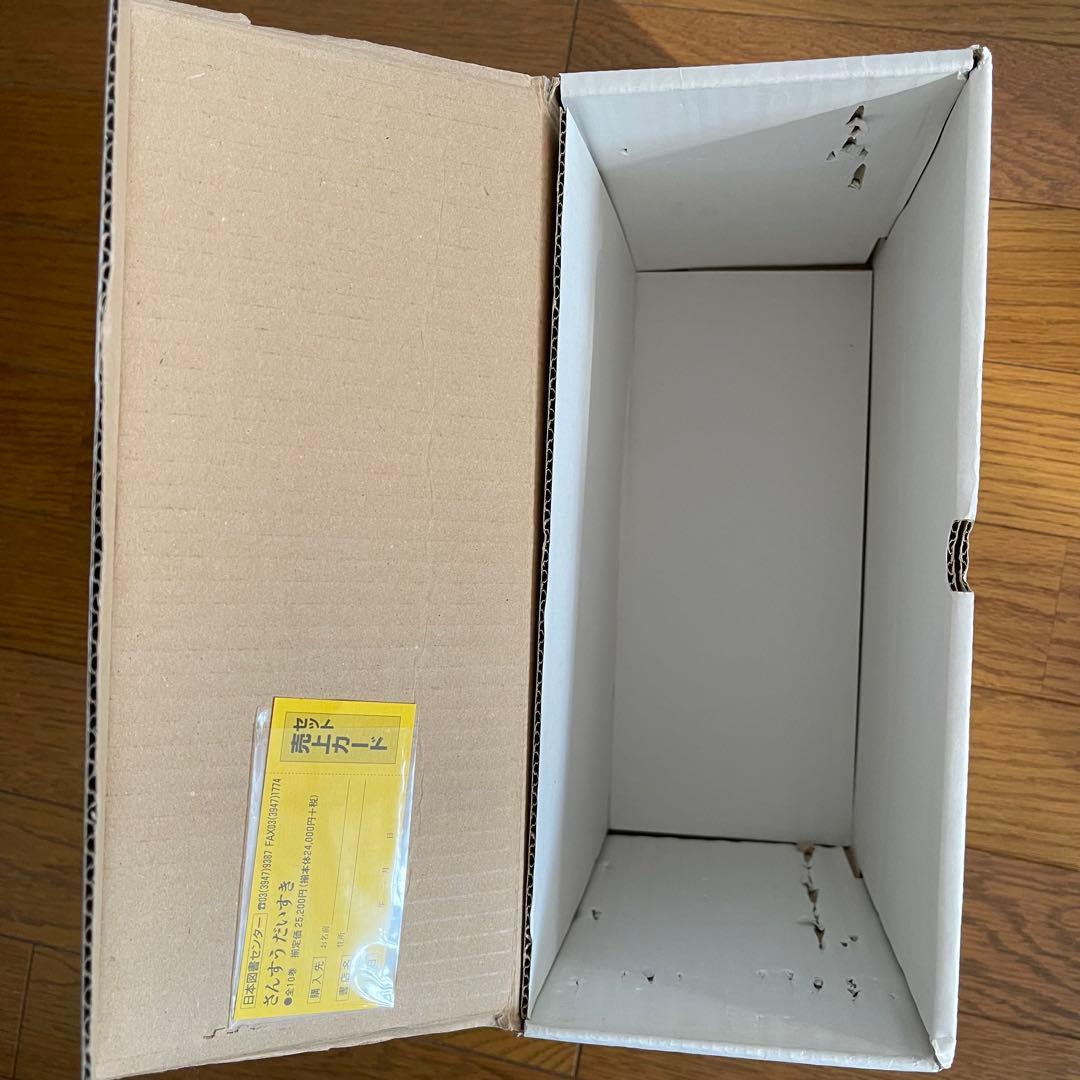 【お値下げ❣️】さんすうだいすき　 全10巻セット