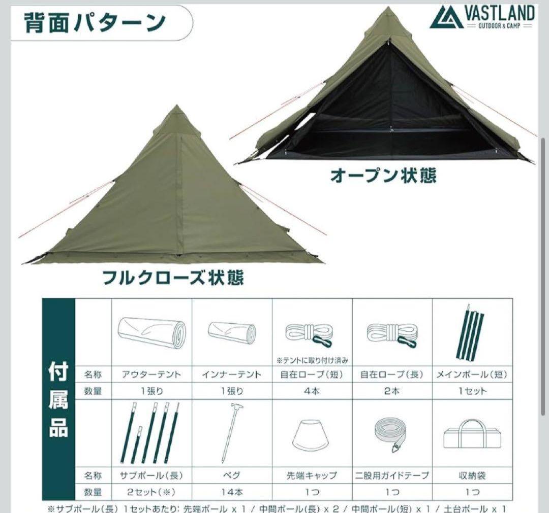 まぁささん専用