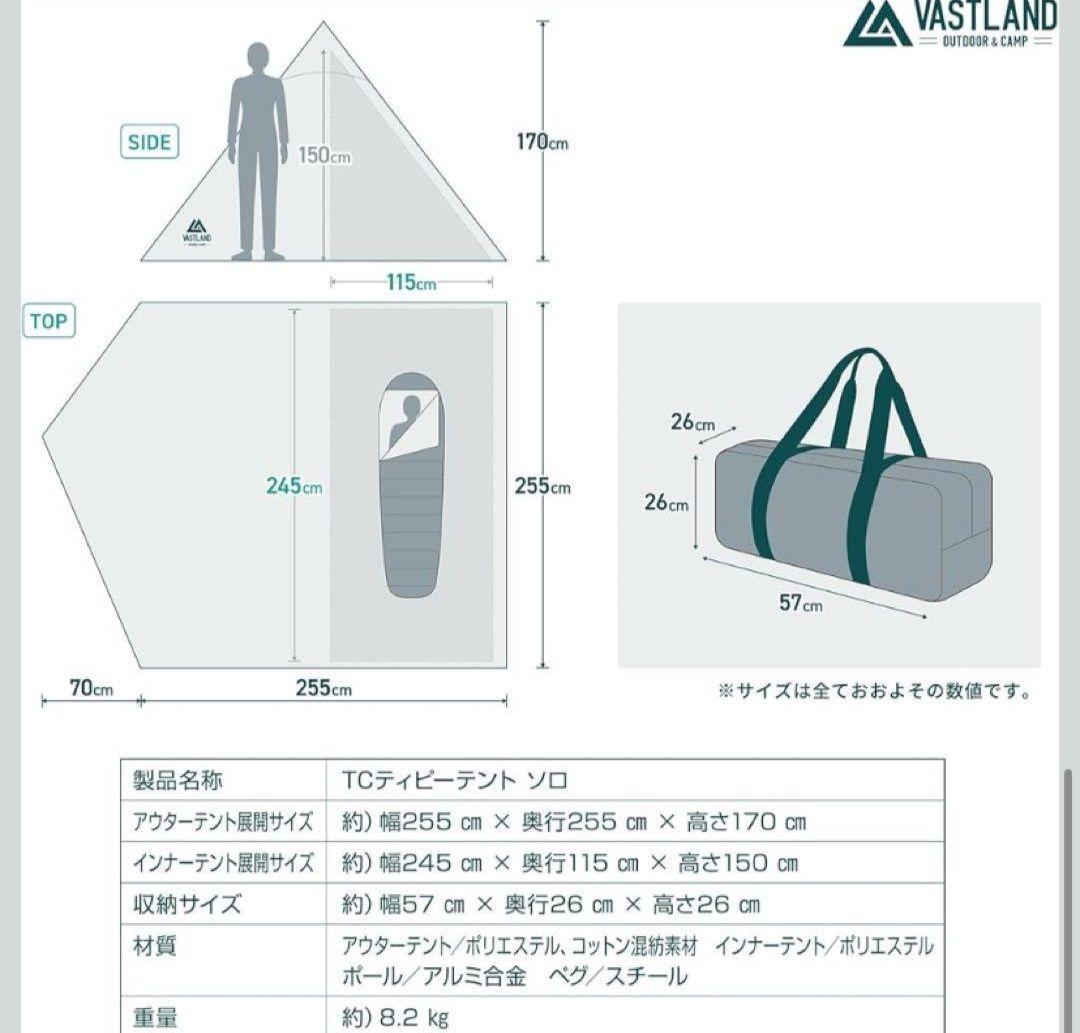 まぁささん専用