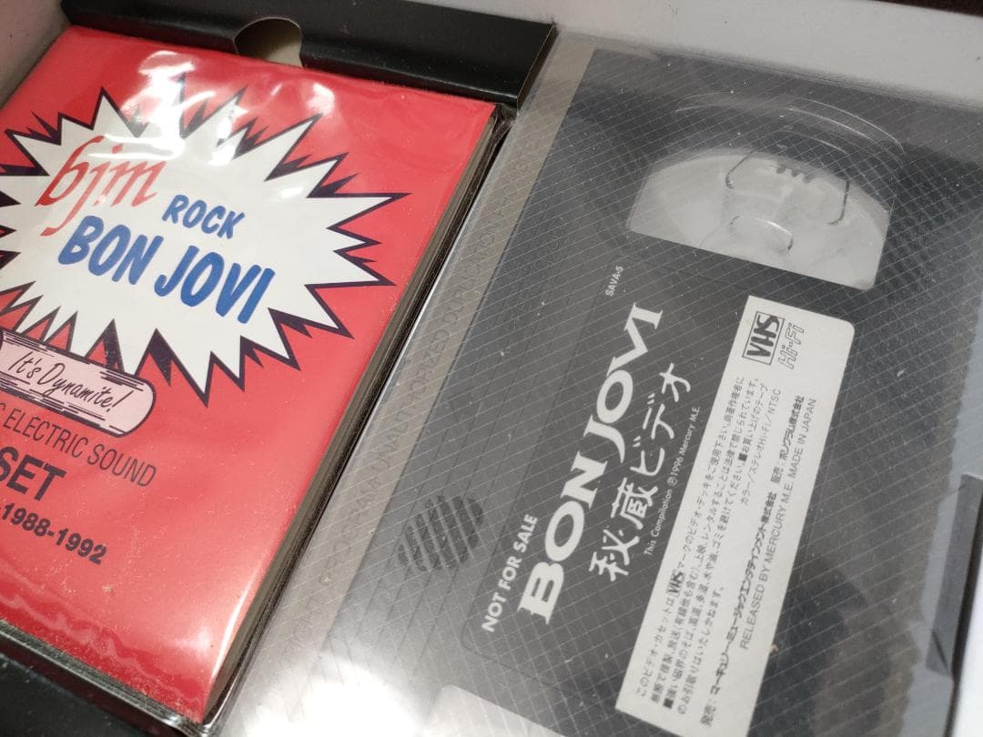Bon Jovi Box 2(Guitar Amp Version)完全限定版