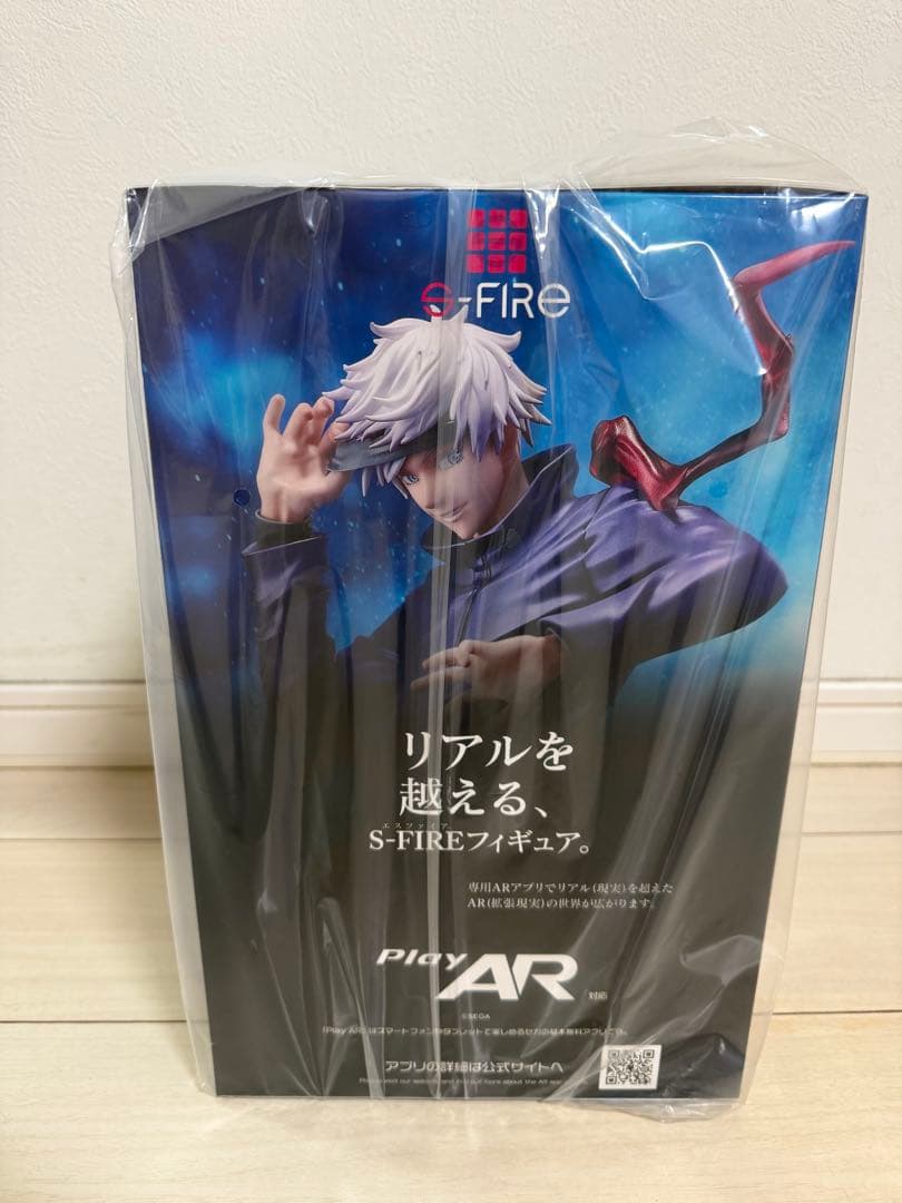 呪術廻戦 五条悟 S-FIRE