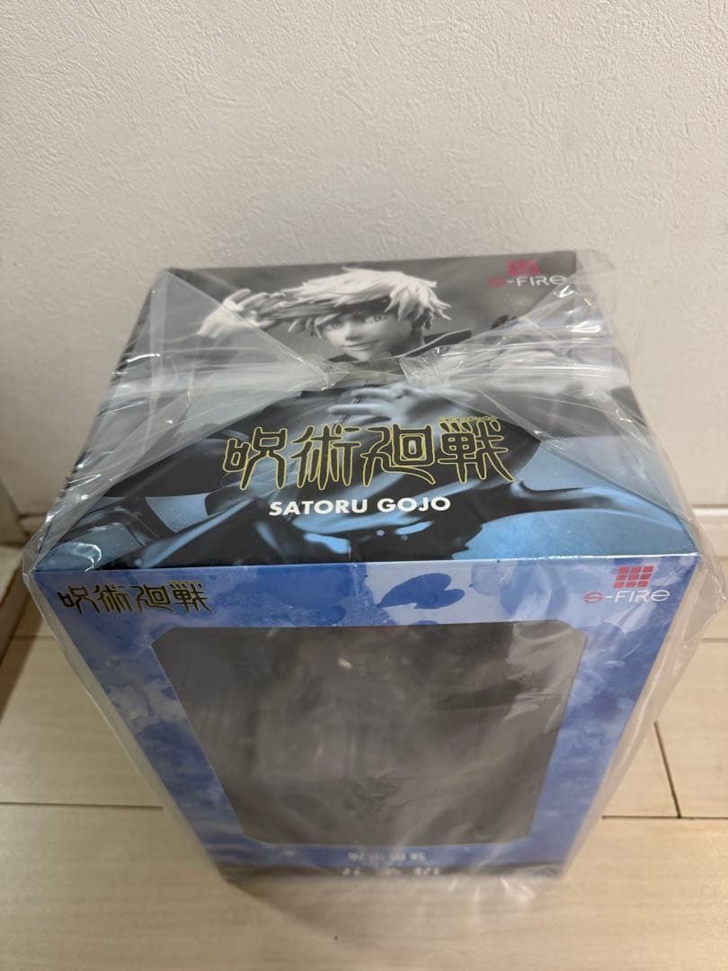 呪術廻戦 五条悟 S-FIRE