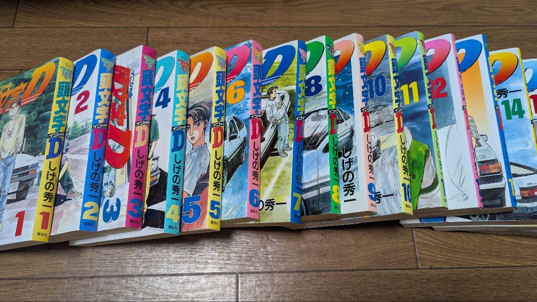 イニシャル頭文字D 全巻セット 1-48巻