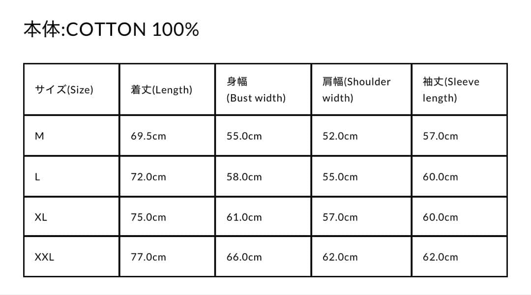 村上隆Murakami TakashiカイカイキキCherry Blossom