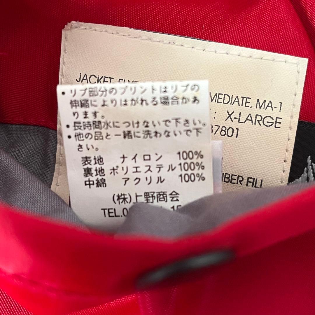 【AVIREX アヴィレックス】MA-1 フライトジャケット XL 赤 美品