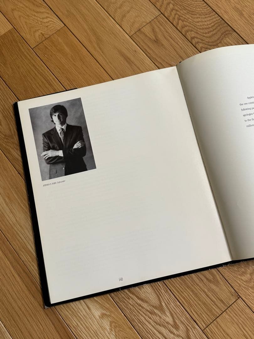 「So Far」Appleコンピュータ社員にだけ配本された貴重な書籍