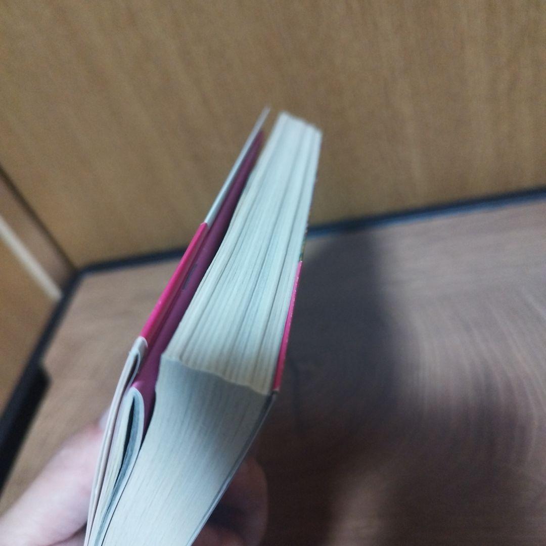 落第忍者乱太郎　単行本初版　49巻プレミアム版　帯付き