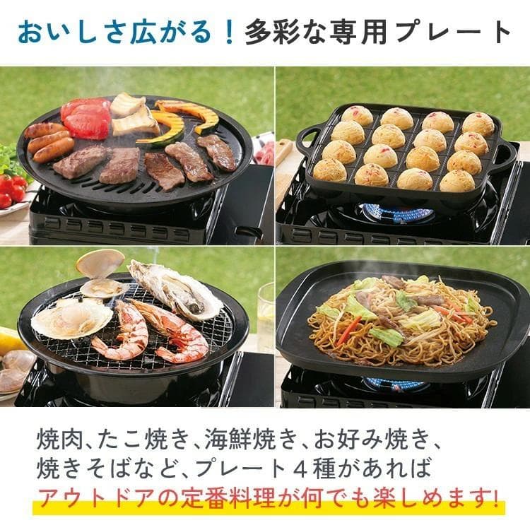 イワタニ タフまる プレート4種セット 防災 アウトドア