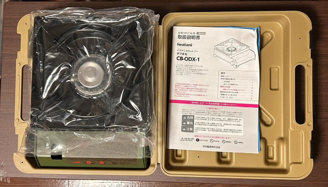 イワタニ タフまる プレート4種セット 防災 アウトドア