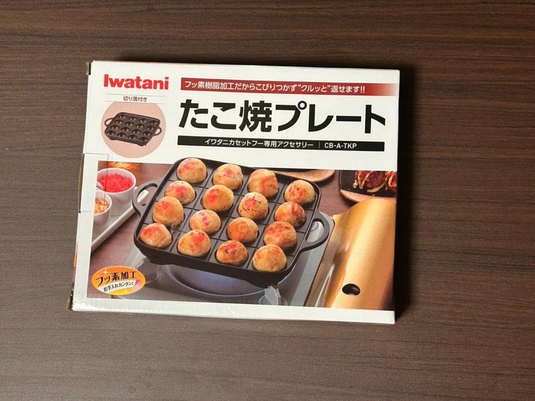イワタニ タフまる プレート4種セット 防災 アウトドア