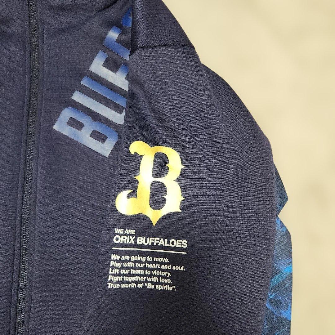 オリックスバファローズ　オーセンティックフーディー／パーカー　Lサイズ