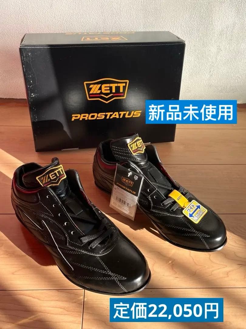 新品ZETT プロステイタス 野球/革底 27.5/品番： BSR3926