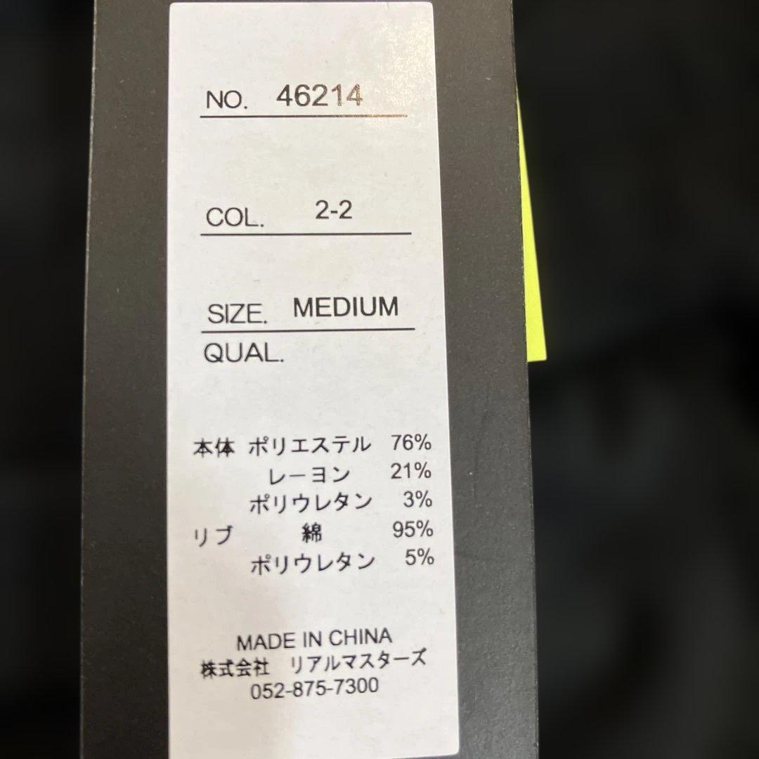 LUXE/R ボアワッペン貼り付けスウェットパンツ