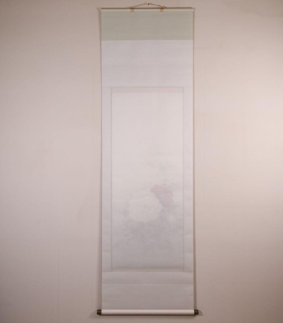 【真作】日本画 遠田一成 富貴花 牡丹 紙本 掛軸 昭和37年生 MB164