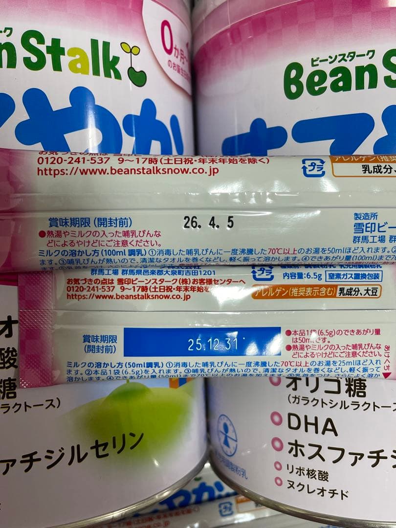 すこやかM1大缶 5缶＋スティックセット