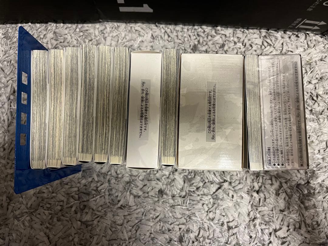 呪術廻戦 初版 帯付き 特装版 豪華版 特典 非売品 未開封