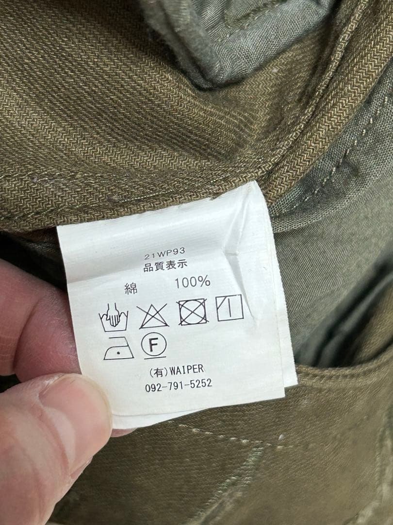 ワイパー　フランス軍M47 オリーブ前期型　24