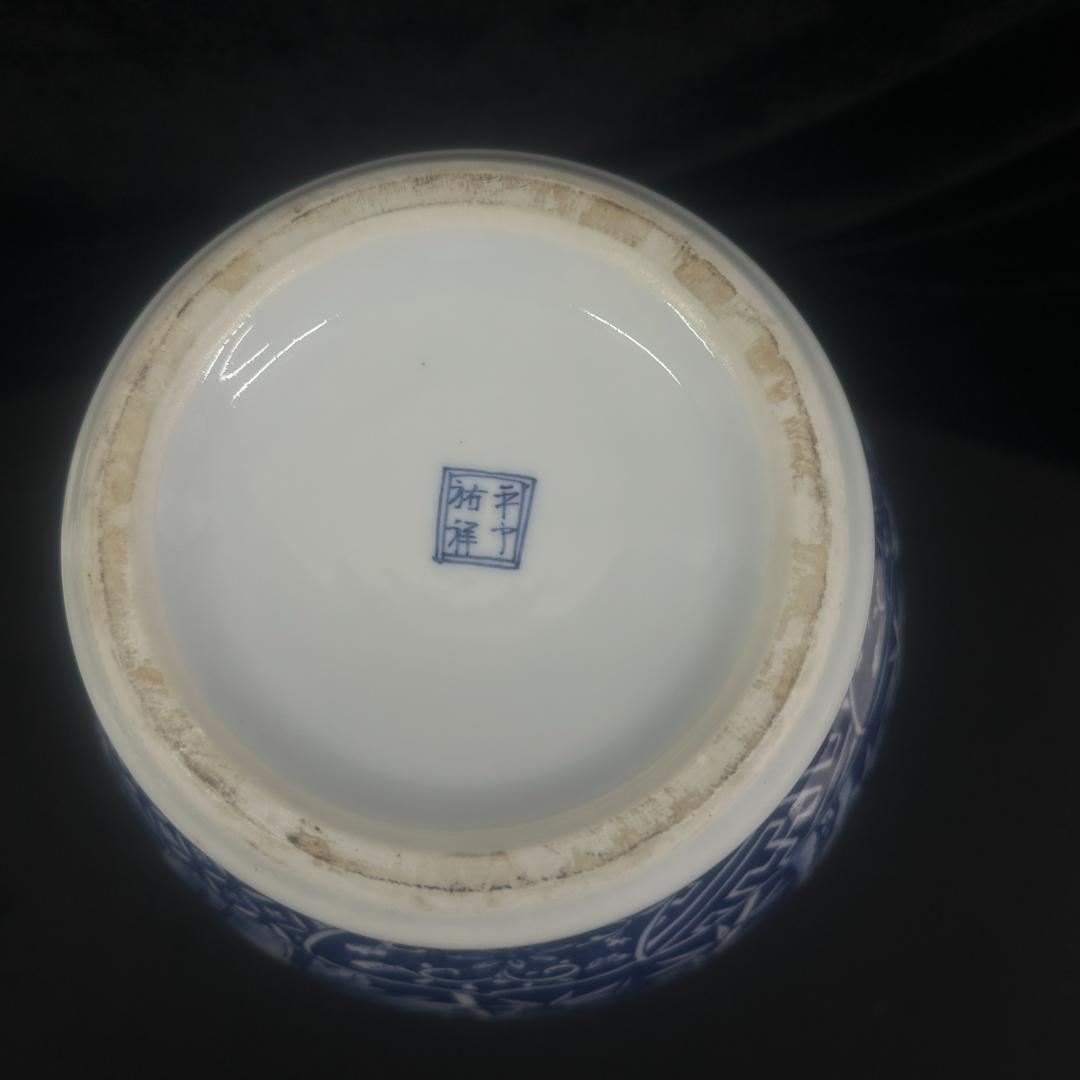 三川内焼 平戸祐祥 染付梅松竹花文祥瑞花瓶