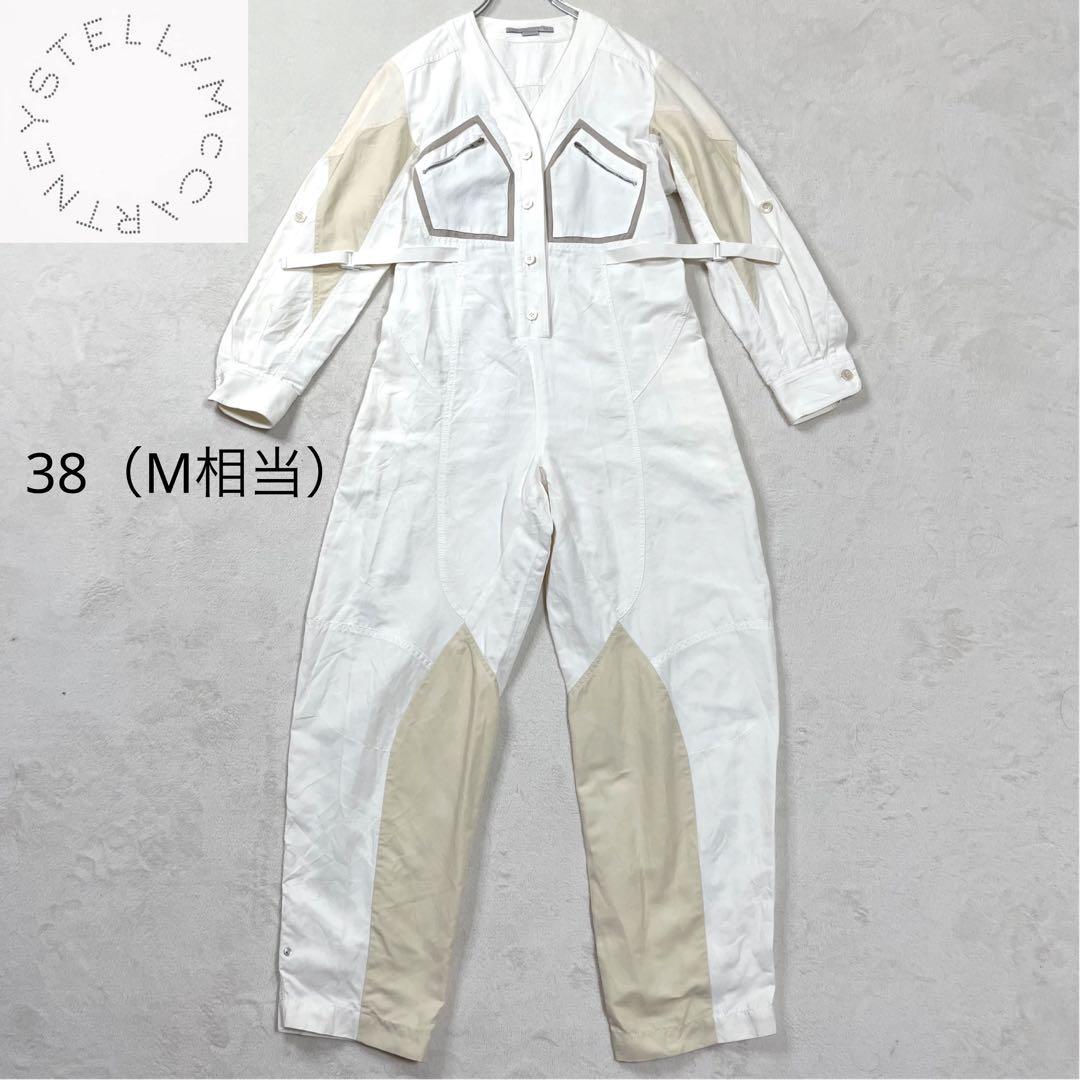 【美品】ステラマッカートニー　オフホワイト×ベージュ サロペット 38