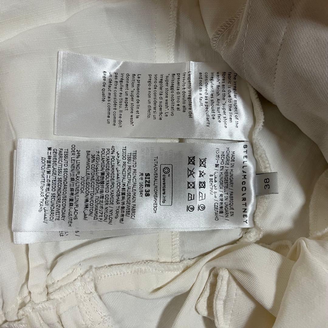 【美品】ステラマッカートニー　オフホワイト×ベージュ サロペット 38
